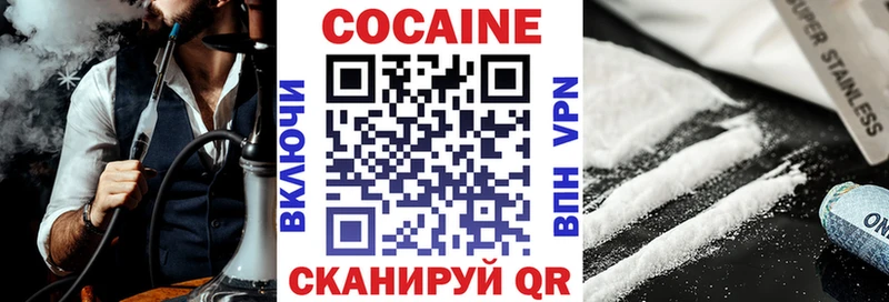 Где купить наркотики Севск Каннабис  Codein  Меф  Cocaine  mega как зайти  Alpha-PVP 