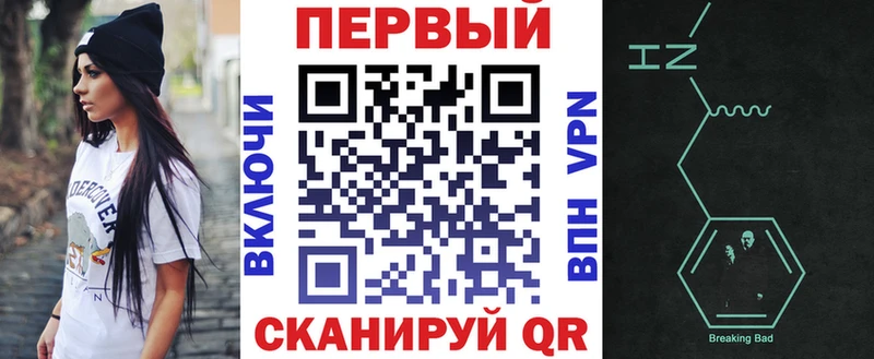 Амфетамин Розовый  закладка  Севск 