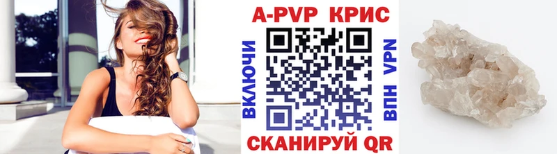 A PVP VHQ  блэк спрут ссылка  Севск 