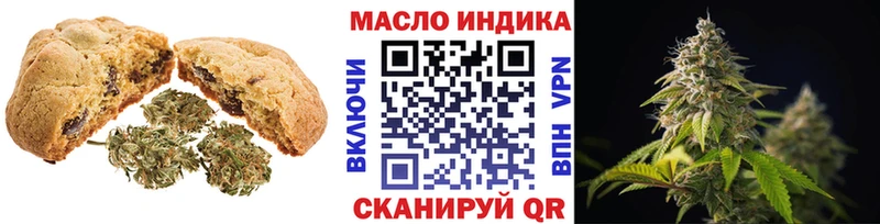 blacksprut ссылки  закладка  Севск  Еда ТГК конопля 