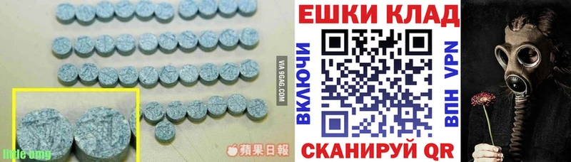 Экстази ешки  Севск 