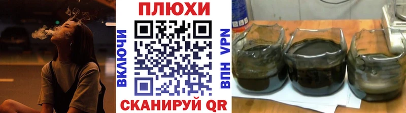 сколько стоит  Севск  нарко площадка формула  ГАШ Изолятор 