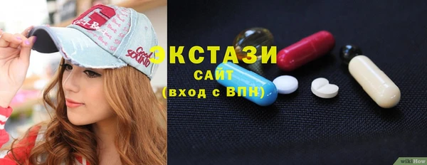 MDMA Богданович