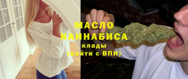 мяу мяу мука Верхний Тагил