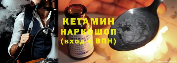 амф Богородицк