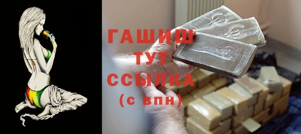 ALPHA PVP Верея