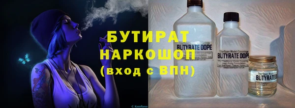 метадон Богородск