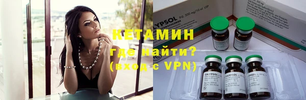 ALPHA PVP Верея