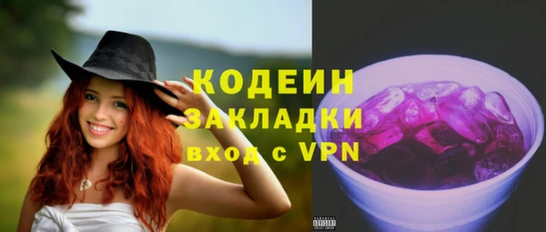 мяу мяу мука Верхний Тагил