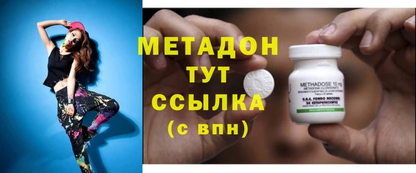 метадон Богородск
