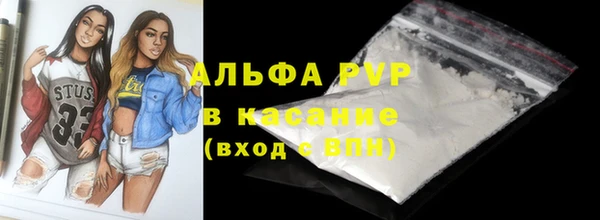 ALPHA PVP Верея