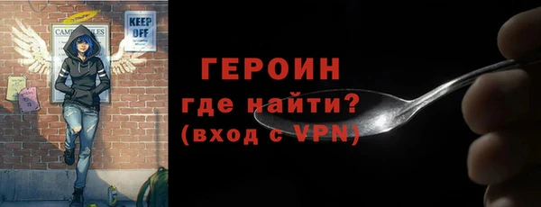 метадон Богородск