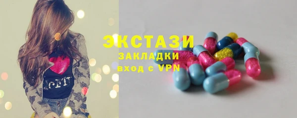 MDMA Богданович