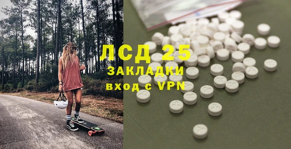 MDMA Богданович