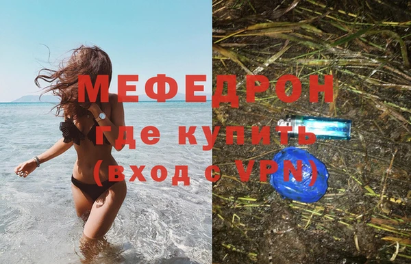 амф Богородицк