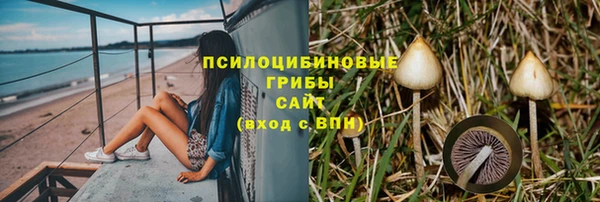 кокаин премиум Верхнеуральск