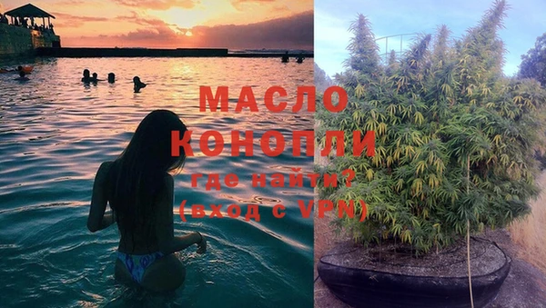 MDMA Богданович