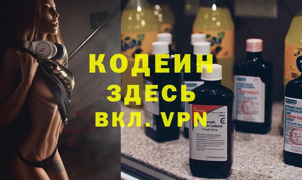 кокаин премиум Верхнеуральск