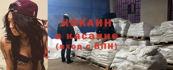 метадон Богородск