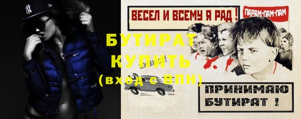 метадон Богородск