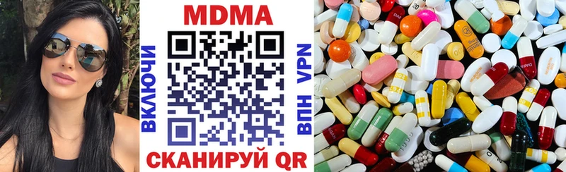 купить наркоту  Севск  mega как зайти  МДМА crystal 