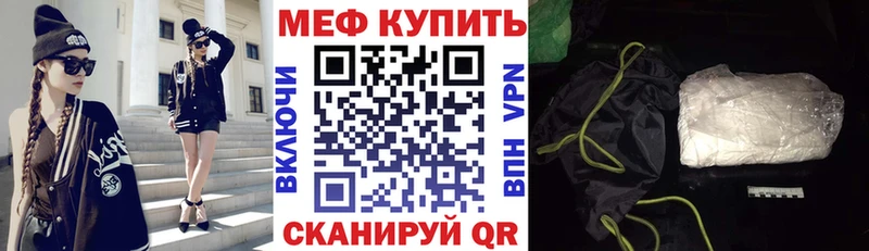 omg   Севск  дарк нет как зайти  Меф mephedrone 