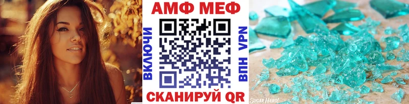 наркотики  мега сайт  Первитин Декстрометамфетамин 99.9%  Севск 