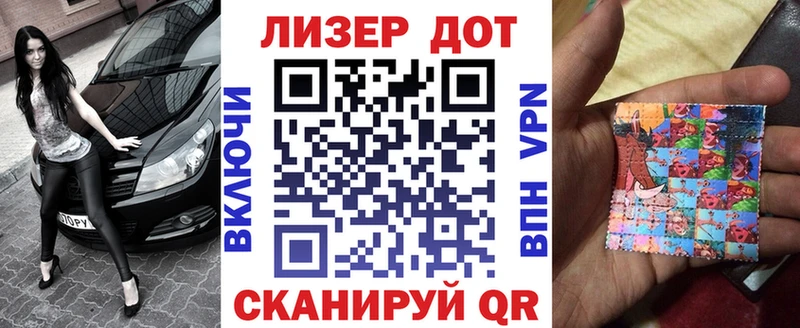 дарк нет Telegram  Севск  Марки 25I-NBOMe 1,5мг  что такое наркотик 