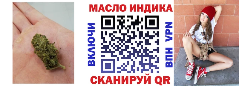 наркошоп Севск Дистиллят ТГК гашишное масло