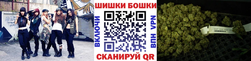 МАРИХУАНА Ganja мега зеркало Севск